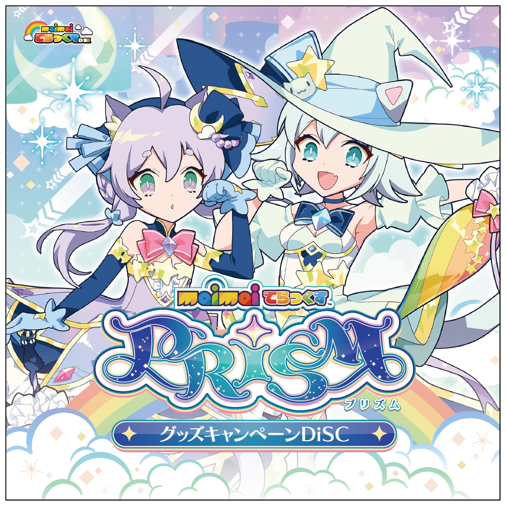 maimai DX Goods Campaign DiSC -PRiSM- (2025) MP3 - Download